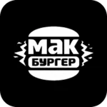 Logo of Мак Бургер android Application 